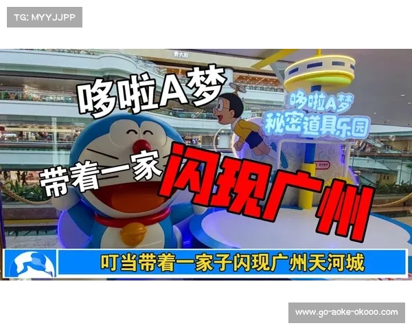 广州巨型哆啦A梦被热炸 广州巨型哆啦A梦被热炸